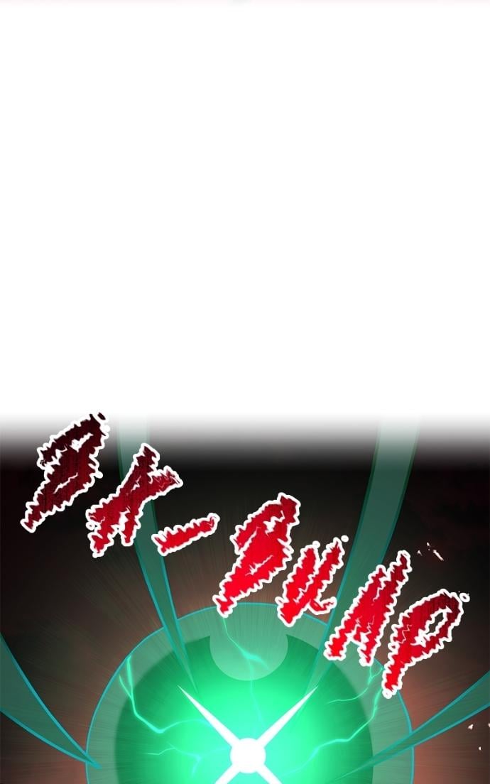 Read I Am the Strongest Awakeners Recognized by All of the World’s Cheat Masters EN Manga Online