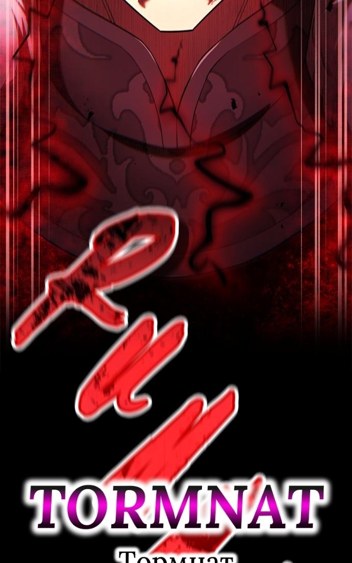 Read I Am the Strongest Awakeners Recognized by All of the World’s Cheat Masters EN Manga Online