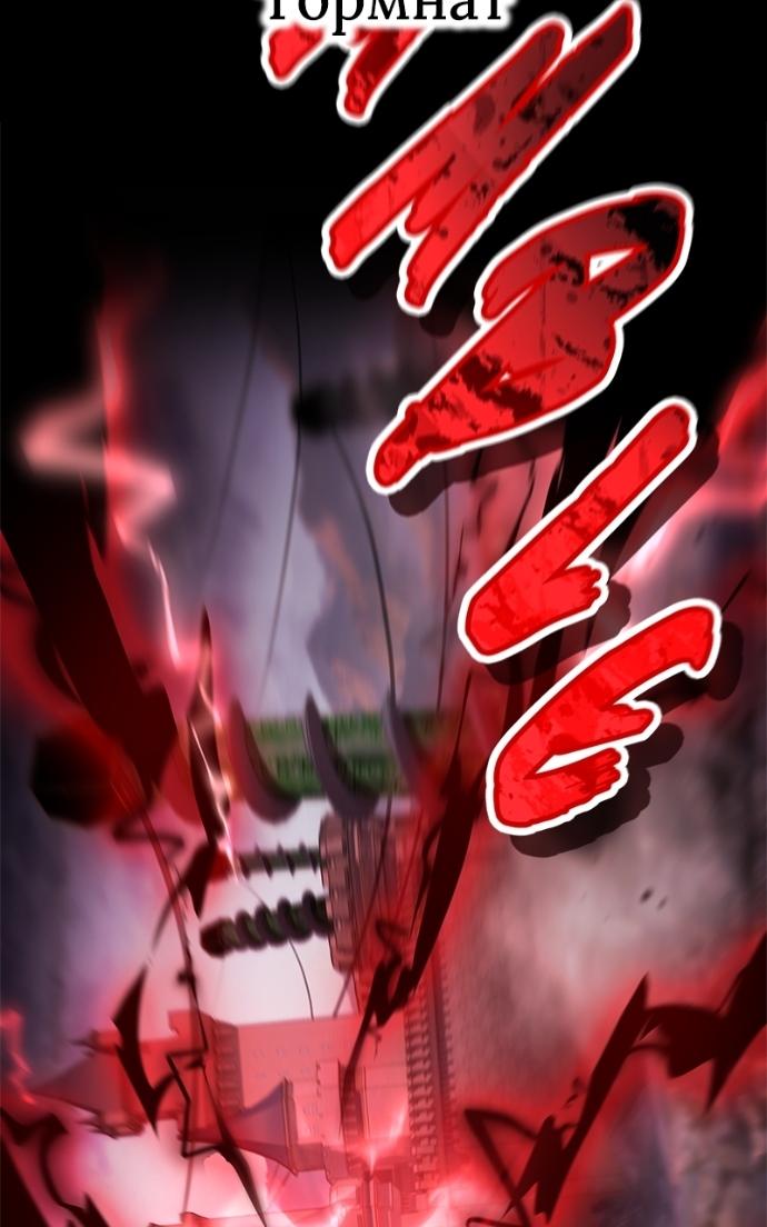 Read I Am the Strongest Awakeners Recognized by All of the World’s Cheat Masters EN Manga Online