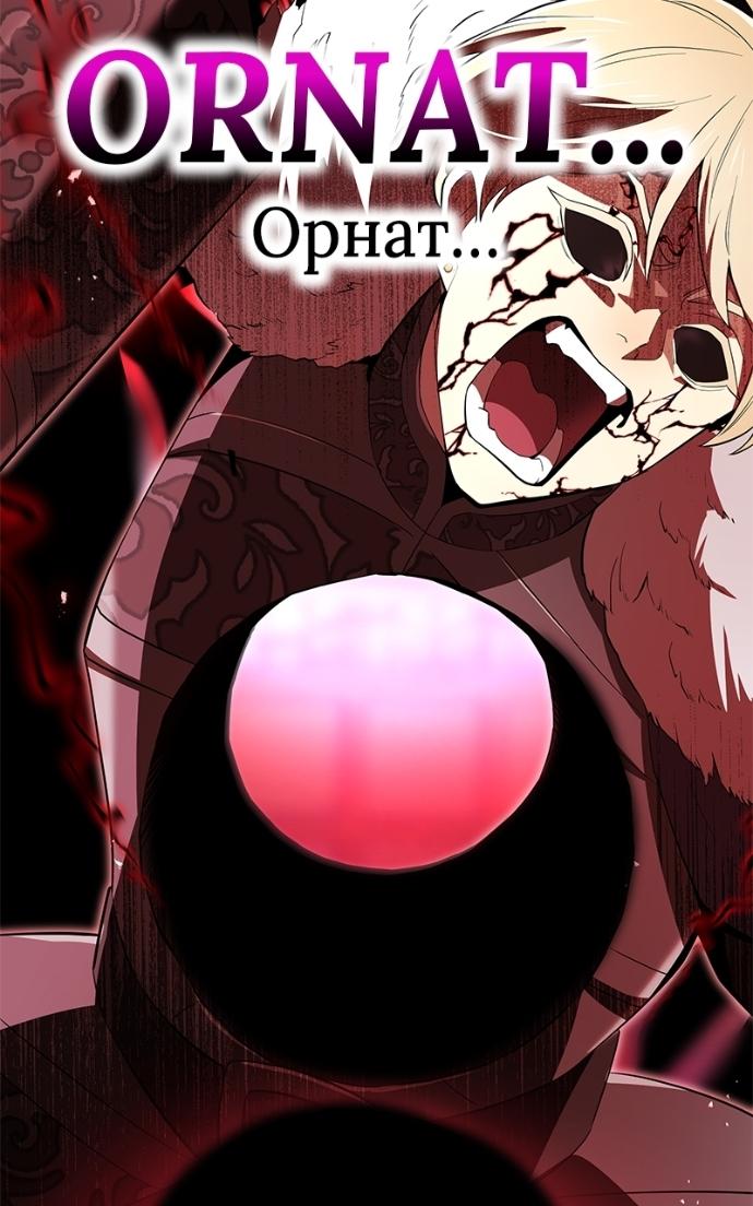 Read I Am the Strongest Awakeners Recognized by All of the World’s Cheat Masters EN Manga Online