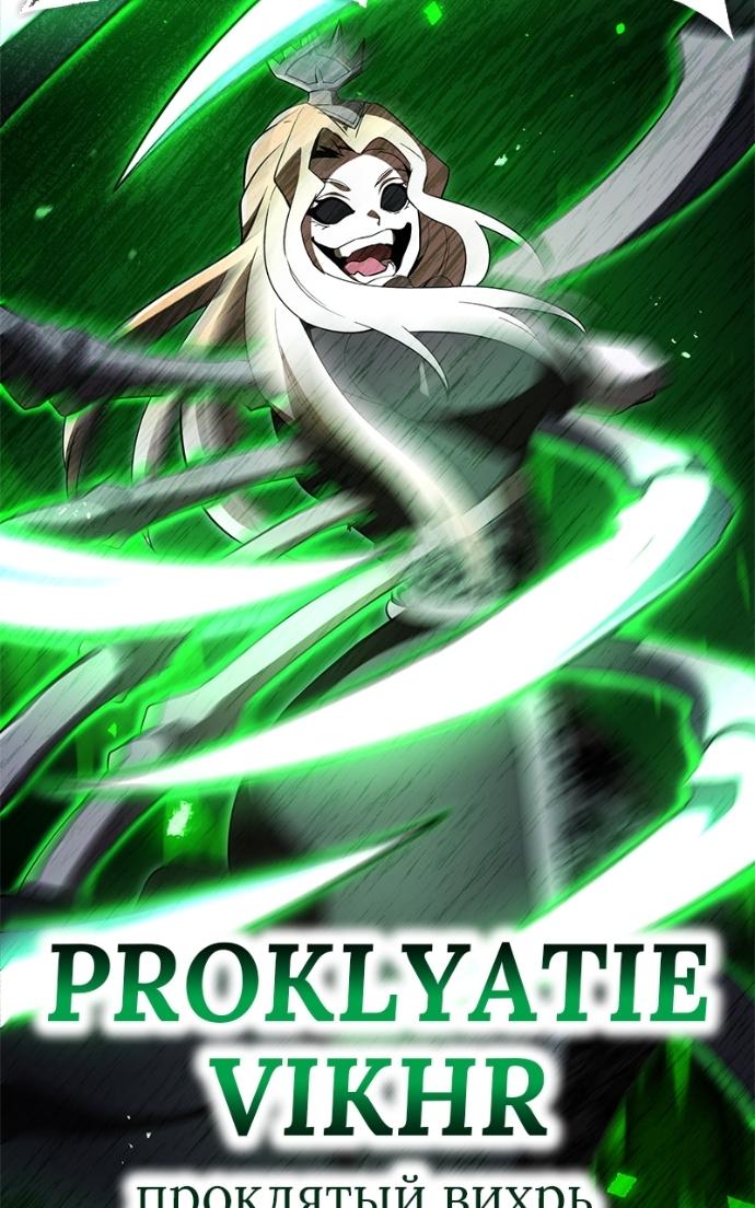 Read I Am the Strongest Awakeners Recognized by All of the World’s Cheat Masters EN Manga Online