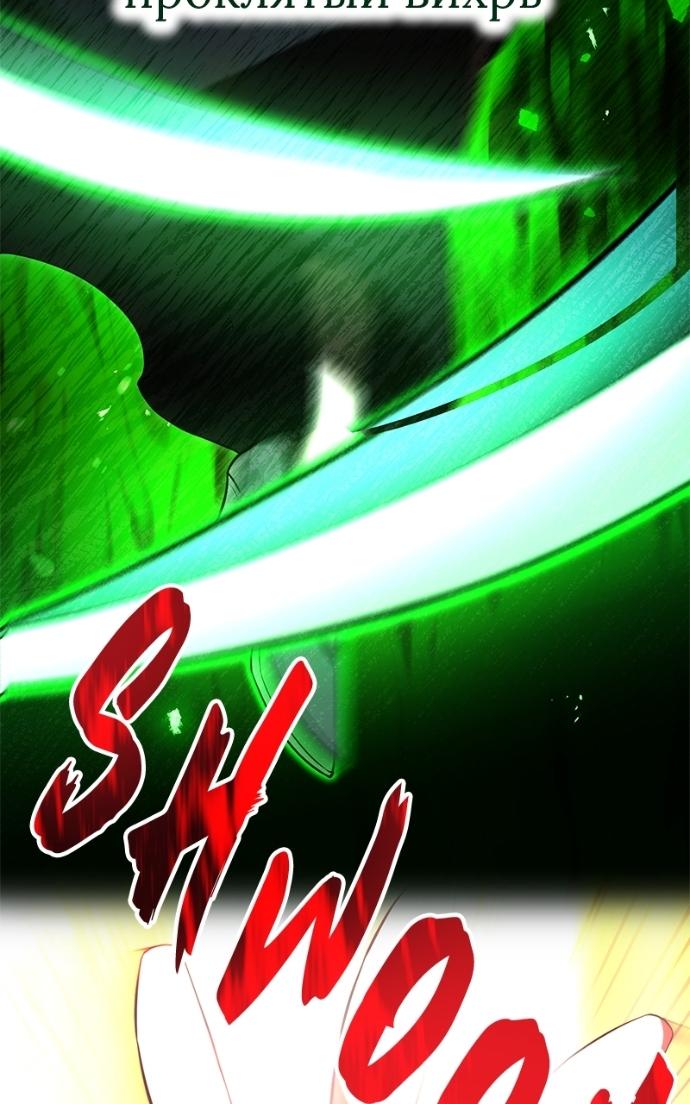Read I Am the Strongest Awakeners Recognized by All of the World’s Cheat Masters EN Manga Online