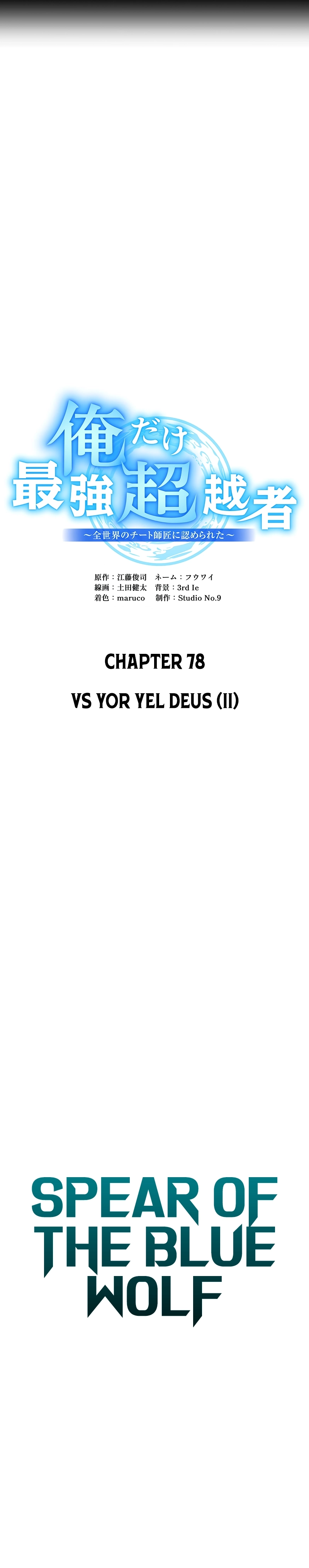 Read I Am the Strongest Awakeners Recognized by All of the World’s Cheat Masters EN Manga Online