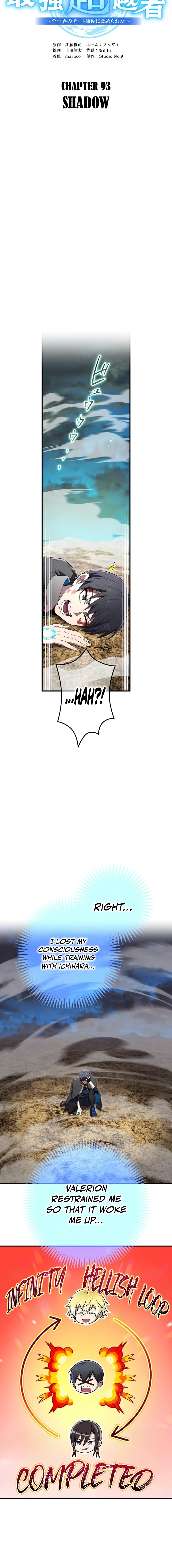 Read I Am the Strongest Awakeners Recognized by All of the World’s Cheat Masters EN Manga Online