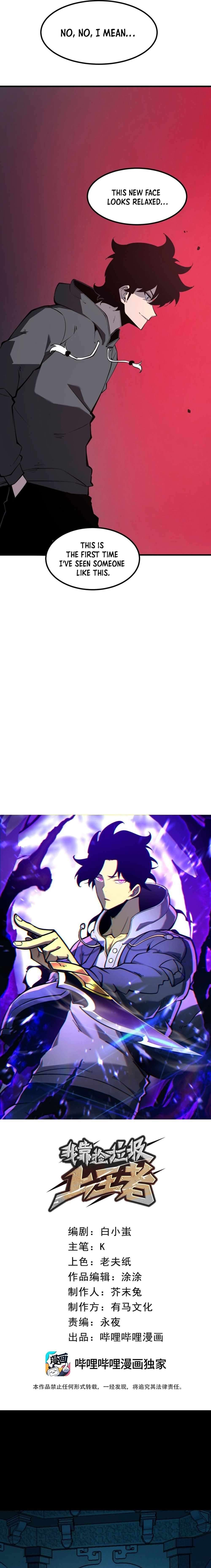 Read I Became The King by Scavenging EN Manga Online
