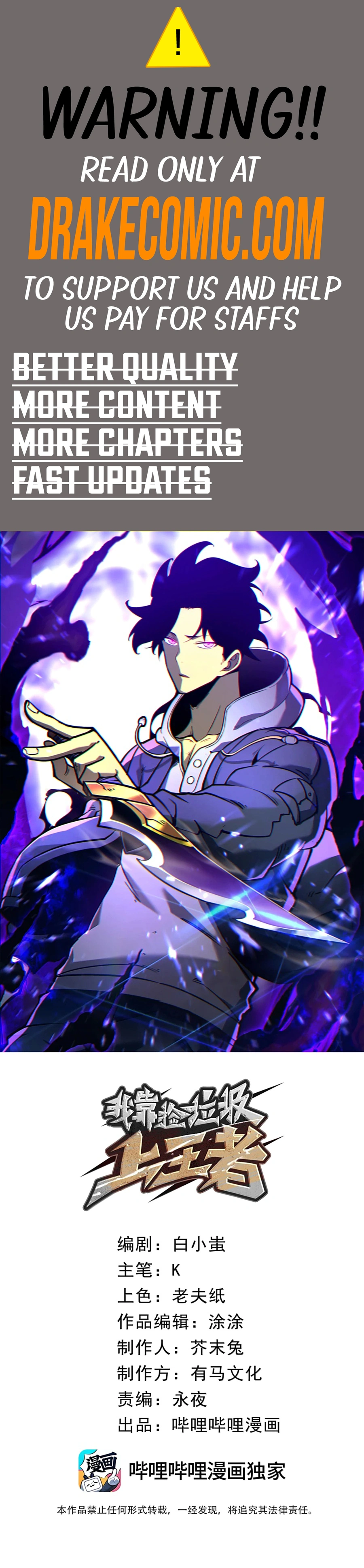 Read I Became The King by Scavenging EN Manga Online