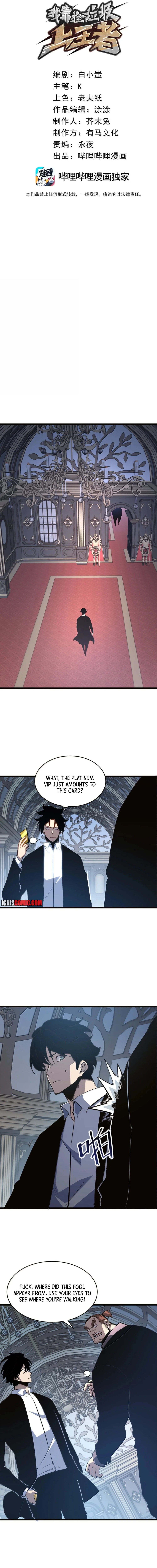 Read I Became The King by Scavenging EN Manga Online