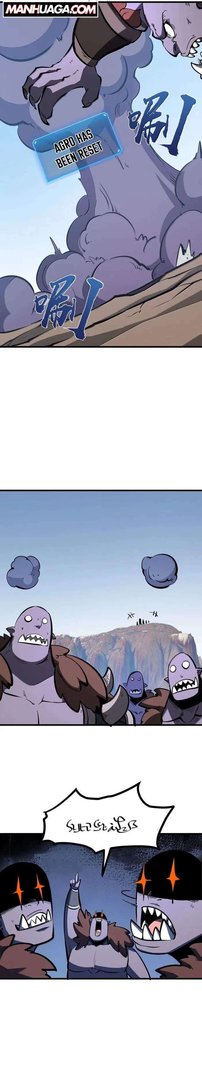 Read I Became The King by Scavenging EN Manga Online