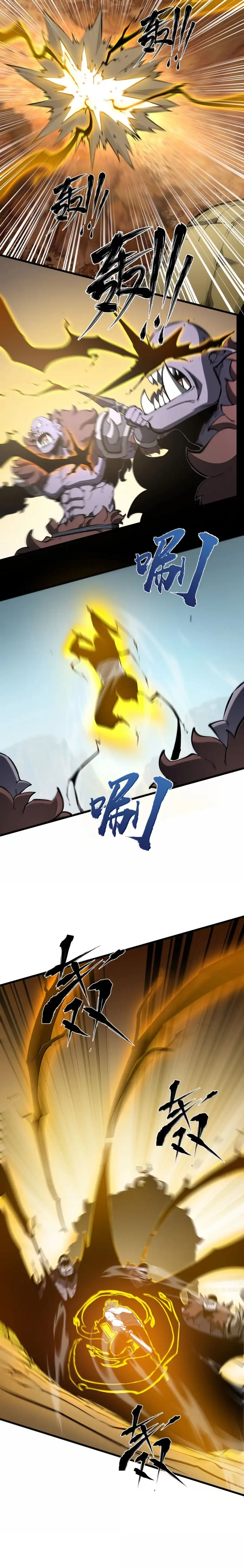 Read I Became The King by Scavenging EN Manga Online