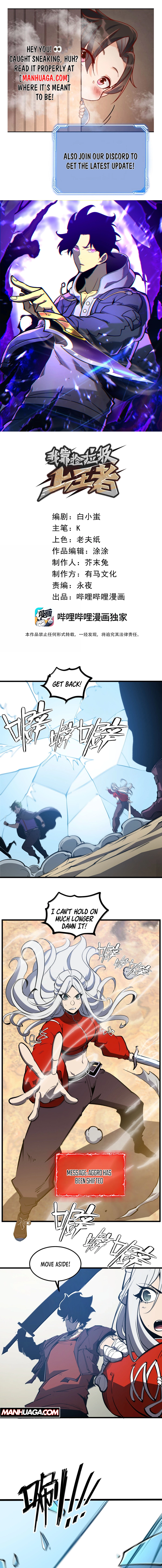 Read I Became The King by Scavenging EN Manga Online