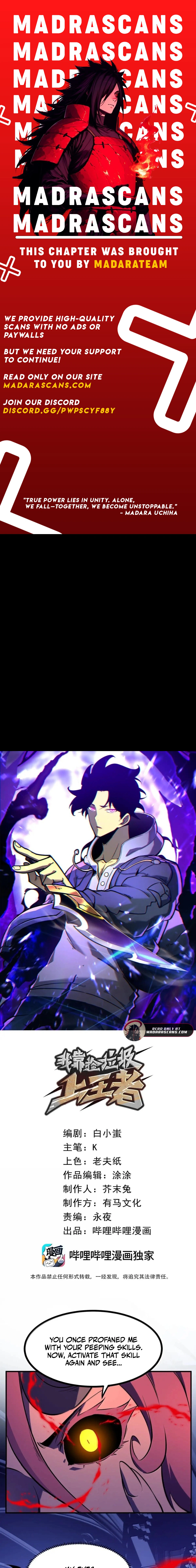 Read I Became The King by Scavenging EN Manga Online