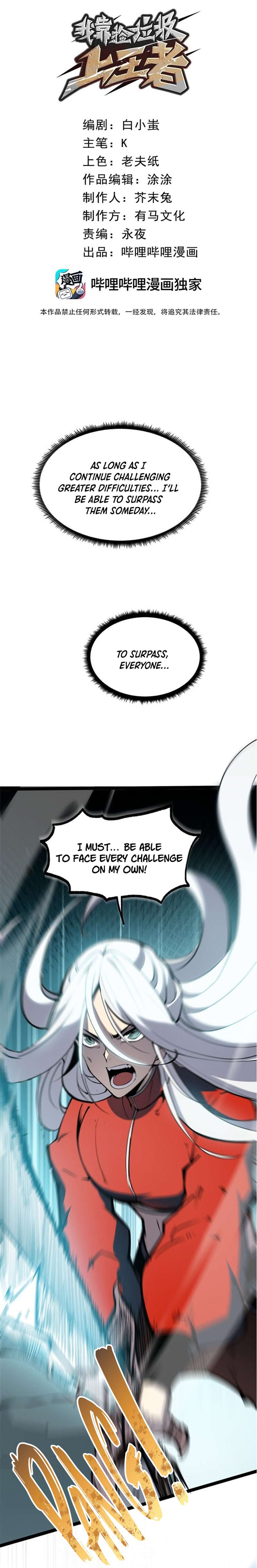 Read I Became The King by Scavenging EN Manga Online