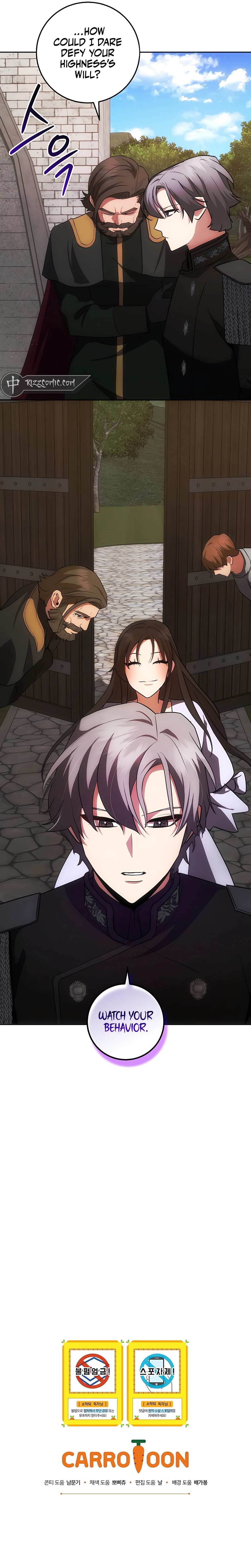 Read I Became The Youngest Prince in The Novel EN Manga Online