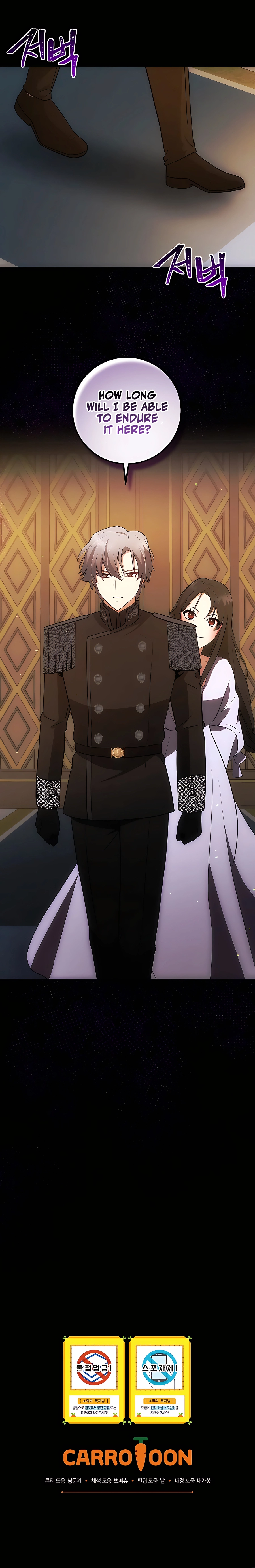 Read I Became The Youngest Prince in The Novel EN Manga Online