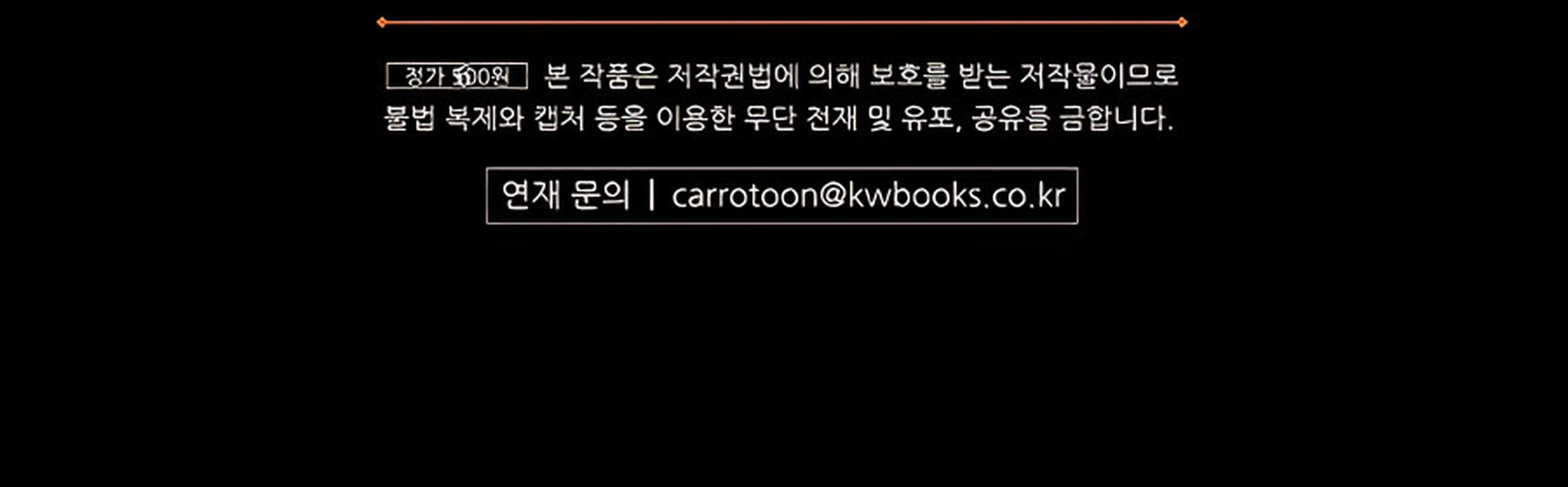 Read I Became The Youngest Prince in The Novel EN Manga Online