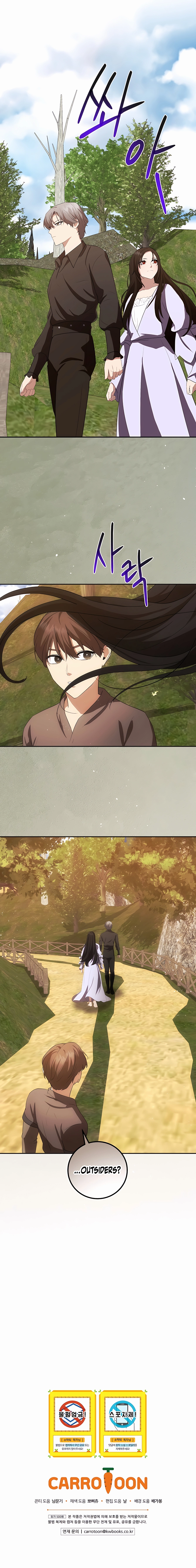 Read I Became The Youngest Prince in The Novel EN Manga Online