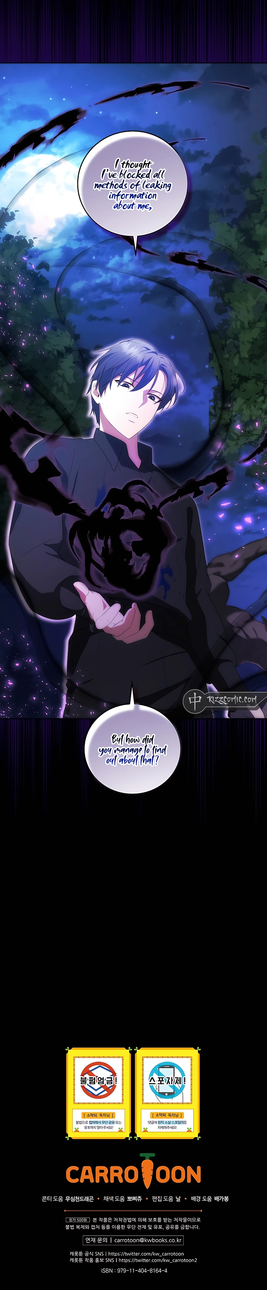 Read I Became The Youngest Prince in The Novel EN Manga Online