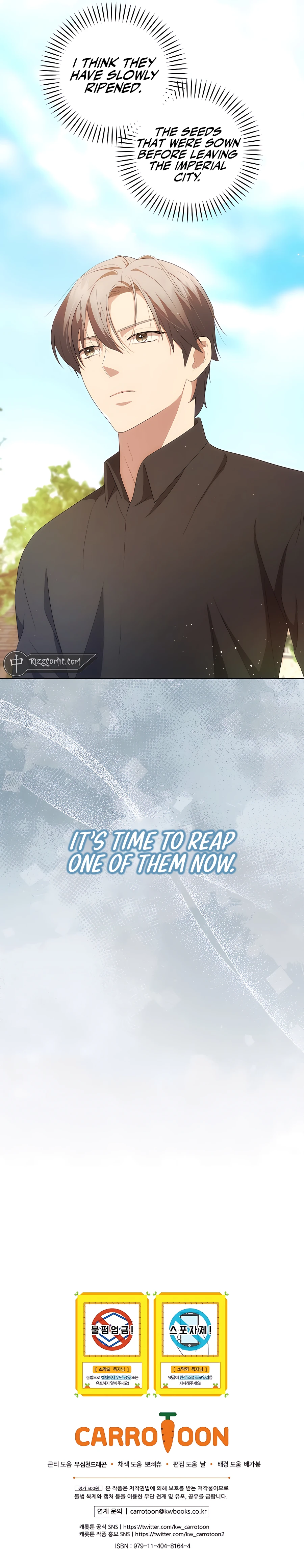 Read I Became The Youngest Prince in The Novel EN Manga Online