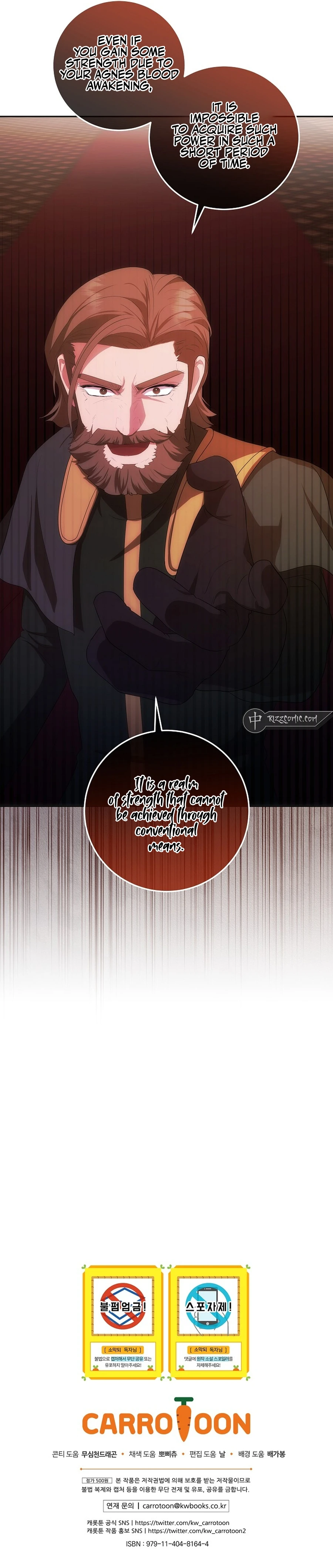 Read I Became The Youngest Prince in The Novel EN Manga Online