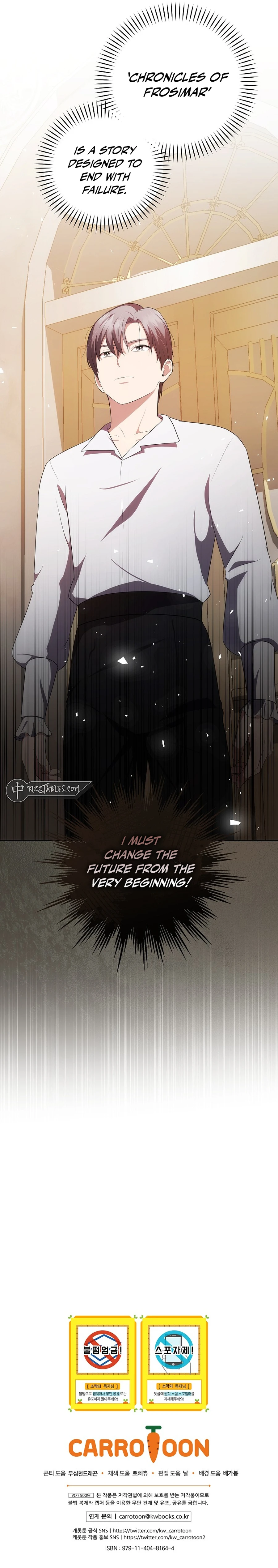 Read I Became The Youngest Prince in The Novel EN Manga Online