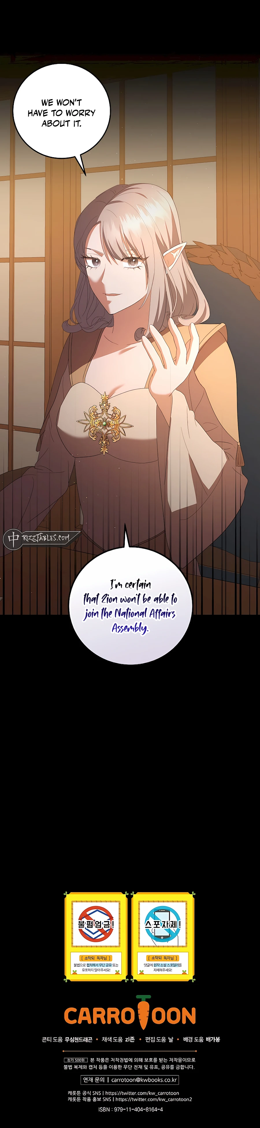 Read I Became The Youngest Prince in The Novel EN Manga Online