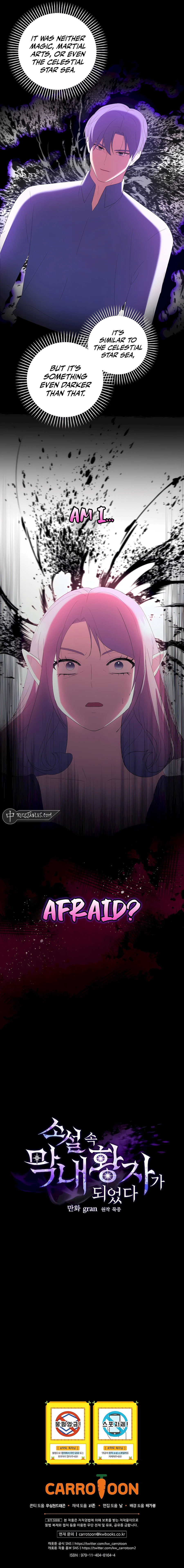 Read I Became The Youngest Prince in The Novel EN Manga Online