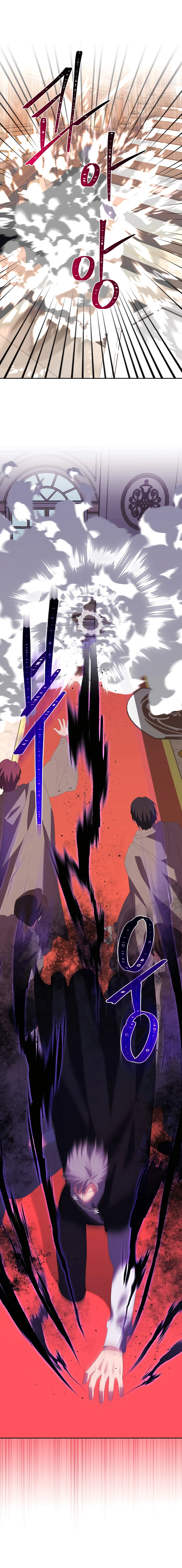 Read I Became The Youngest Prince in The Novel EN Manga Online
