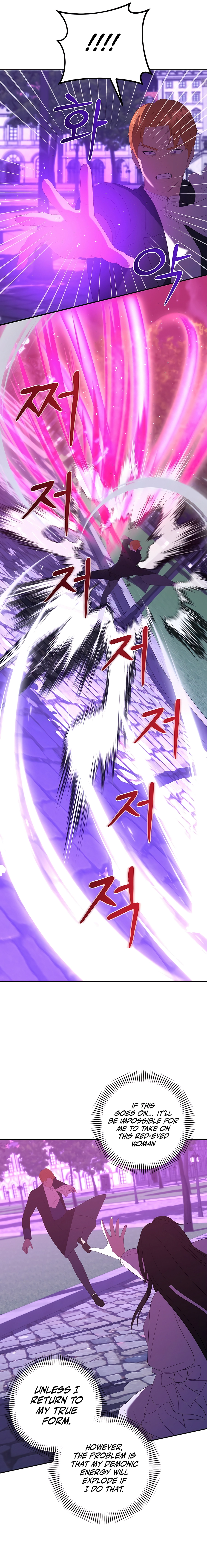 Read I Became The Youngest Prince in The Novel EN Manga Online