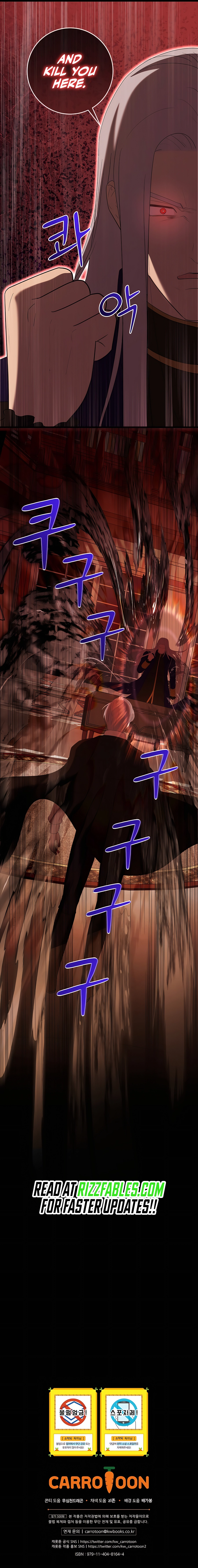Read I Became The Youngest Prince in The Novel EN Manga Online