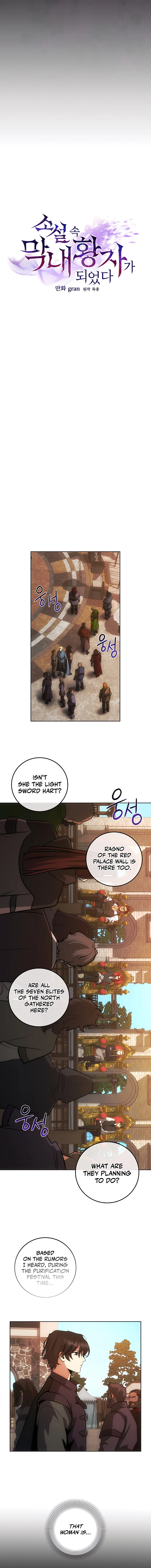 Read I Became The Youngest Prince in The Novel EN Manga Online