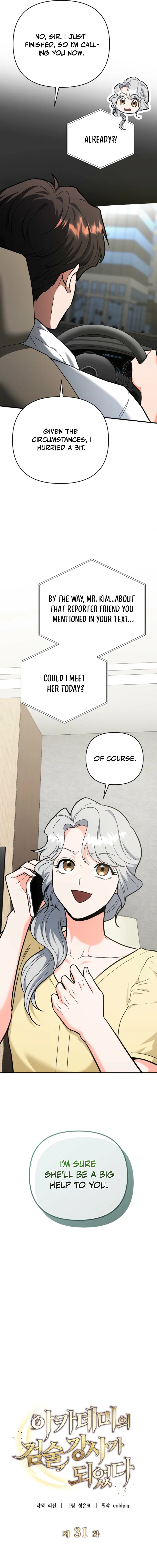 Read I Became a Swordsmanship Instructor at the Academy EN Manga Online