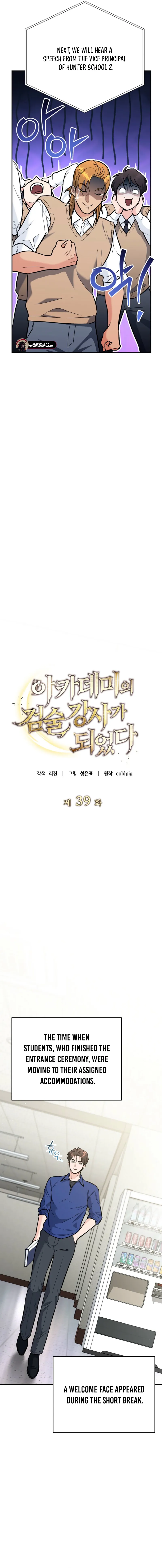 Read I Became a Swordsmanship Instructor at the Academy EN Manga Online