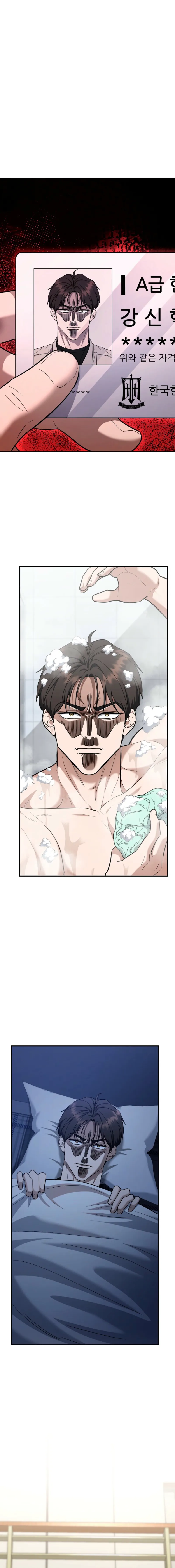 Read I Became a Swordsmanship Instructor at the Academy EN Manga Online
