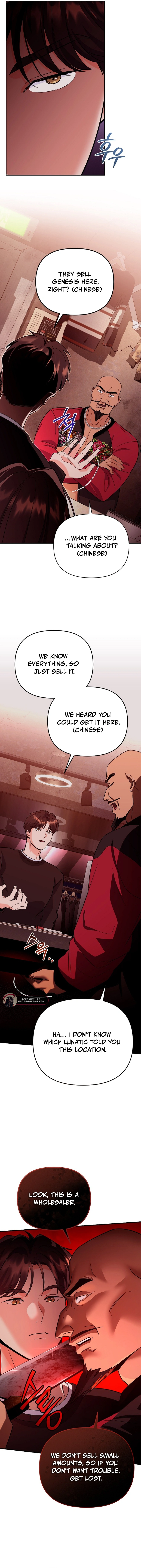 Read I Became a Swordsmanship Instructor at the Academy EN Manga Online