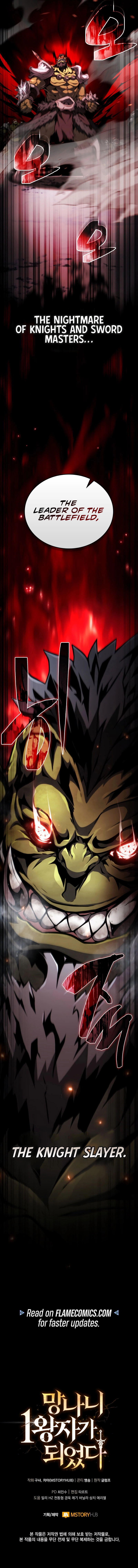 Read I Became the First Prince Legend of Sword’s Song EN Manga Online