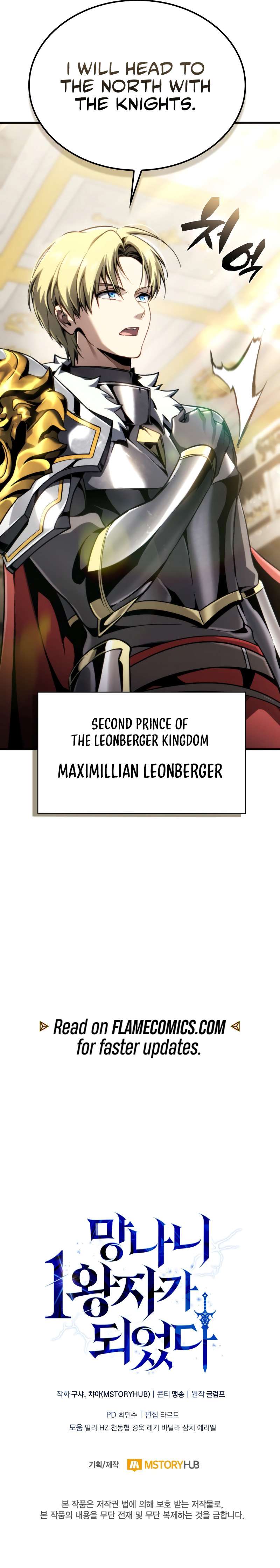 Read I Became the First Prince Legend of Sword’s Song EN Manga Online