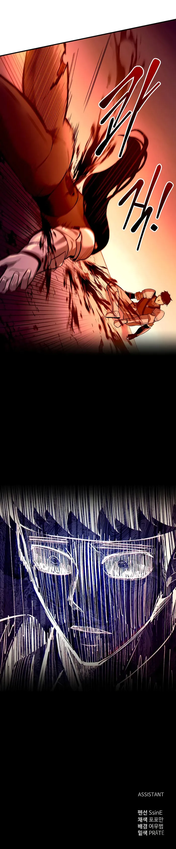 Read I Became the Tyrant of a Defence Game EN Manga Online
