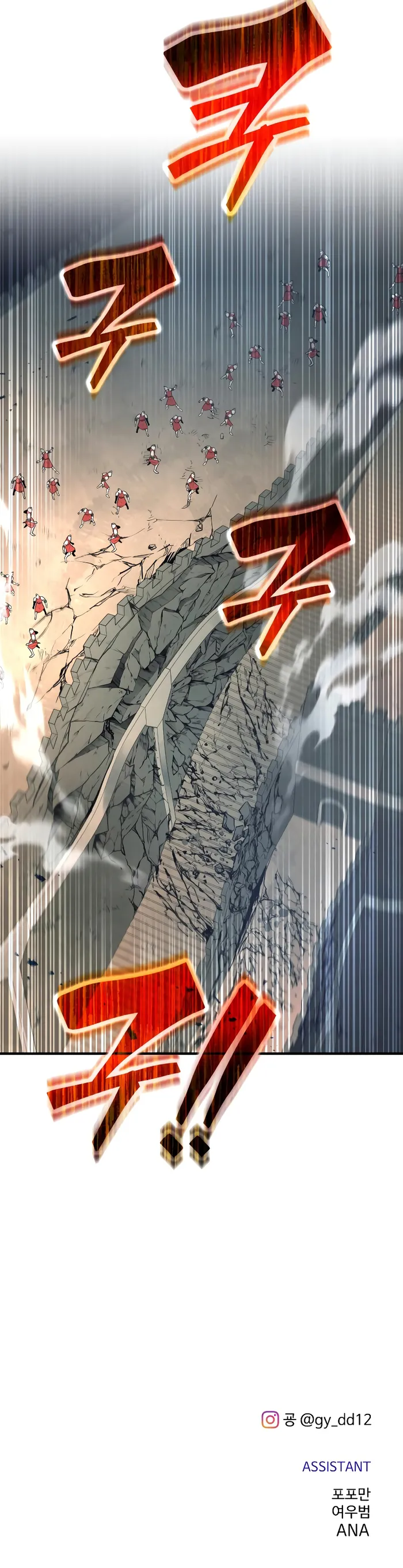 Read I Became the Tyrant of a Defence Game EN Manga Online