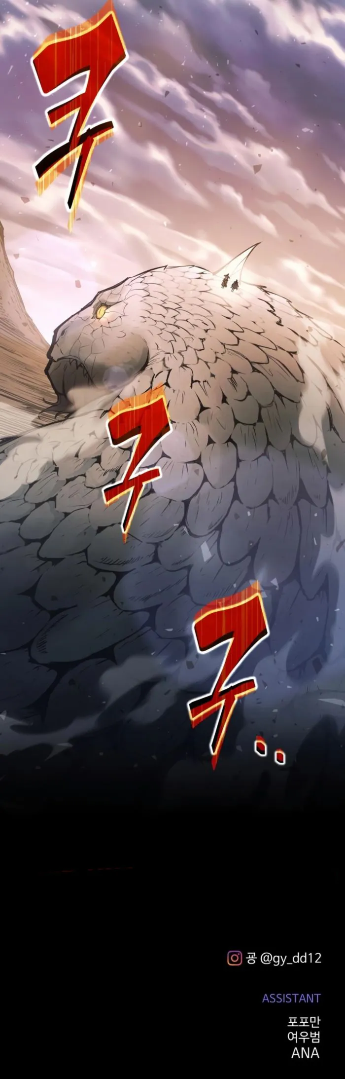 Read I Became the Tyrant of a Defence Game EN Manga Online