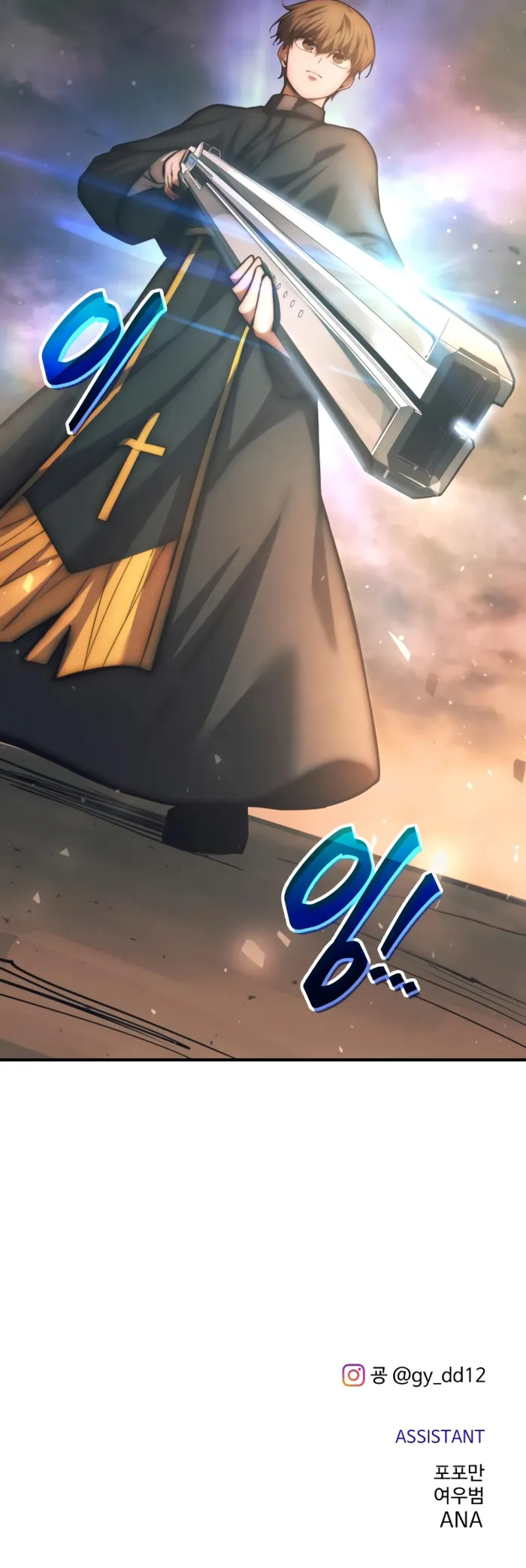 Read I Became the Tyrant of a Defence Game EN Manga Online