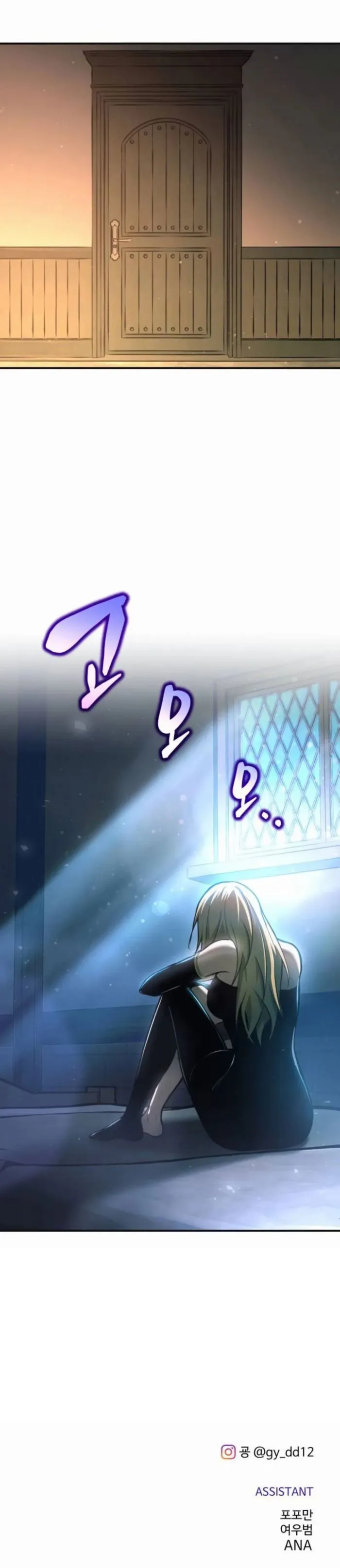 Read I Became the Tyrant of a Defence Game EN Manga Online