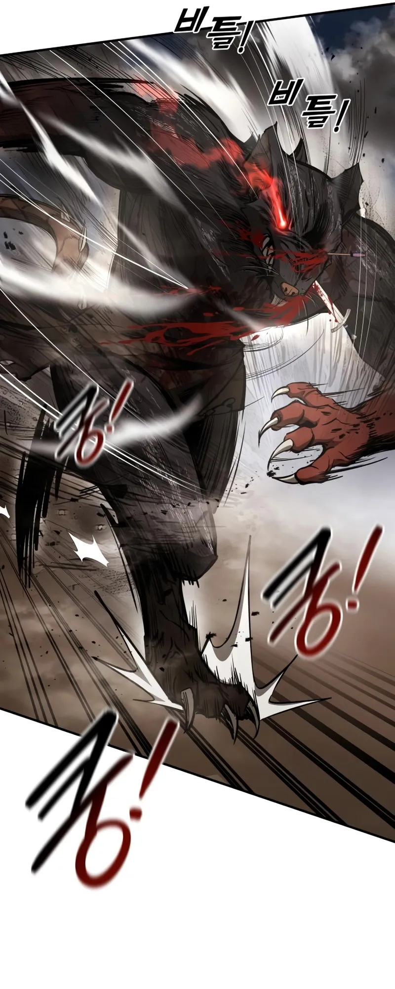 Read I Became the Tyrant of a Defence Game EN Manga Online