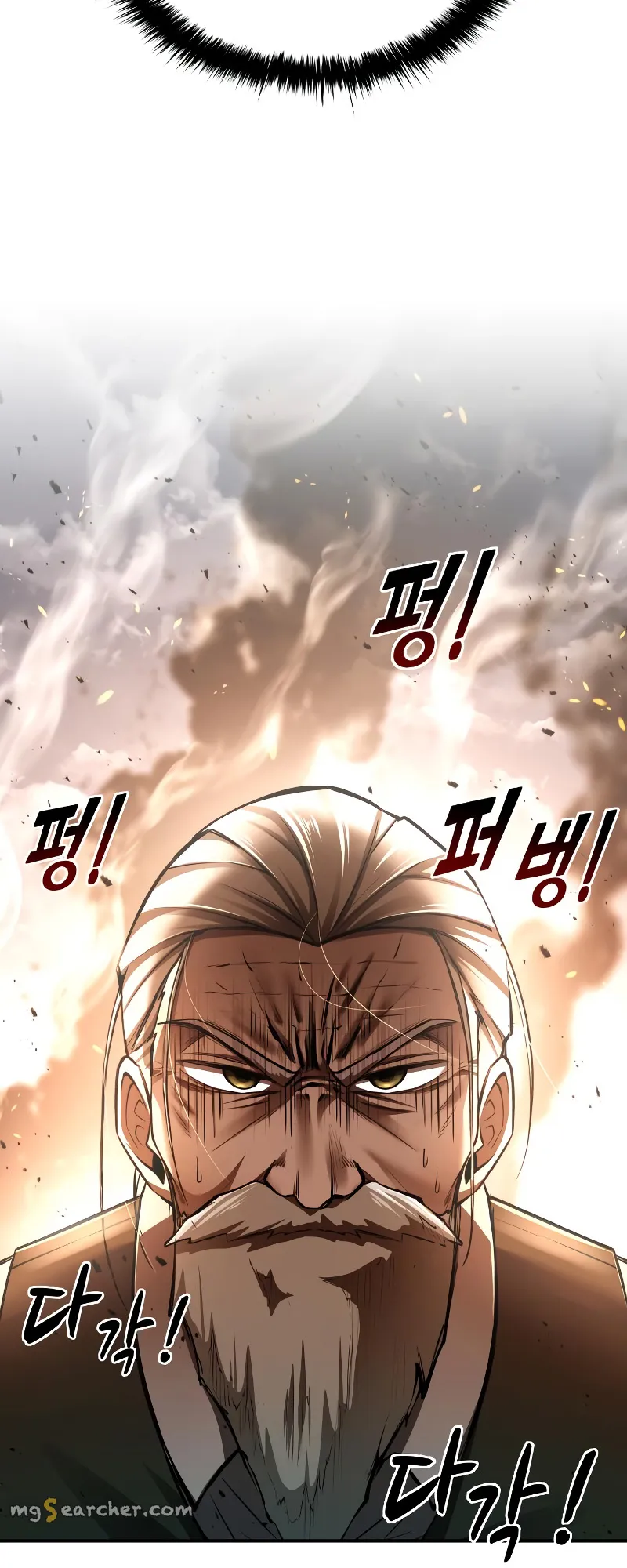Read I Became the Tyrant of a Defence Game EN Manga Online