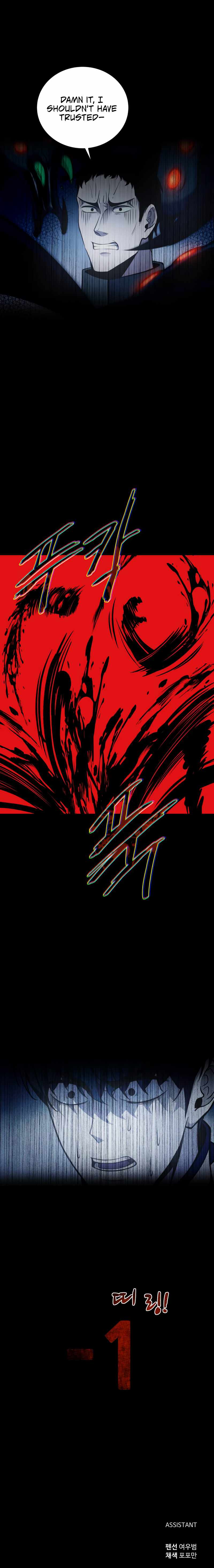 Read I Became the Tyrant of a Defence Game EN Manga Online
