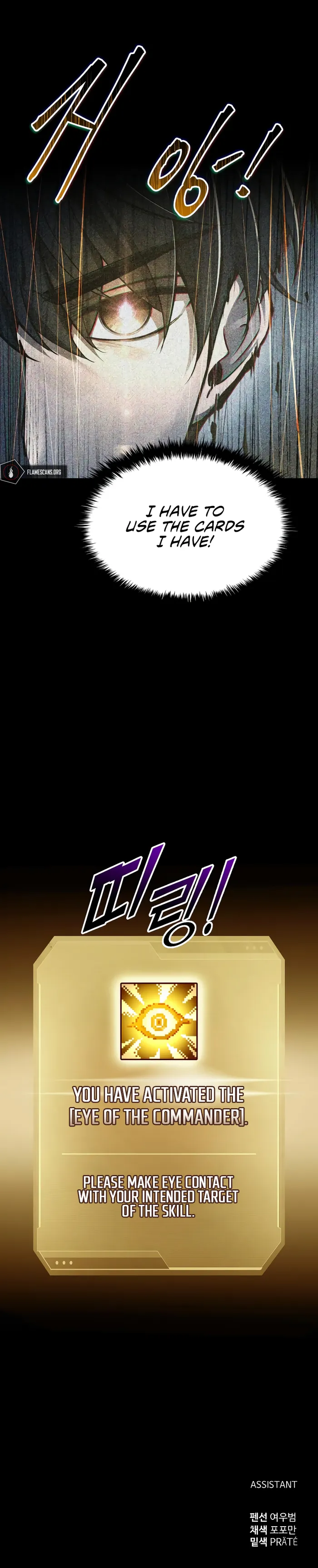 Read I Became the Tyrant of a Defence Game EN Manga Online