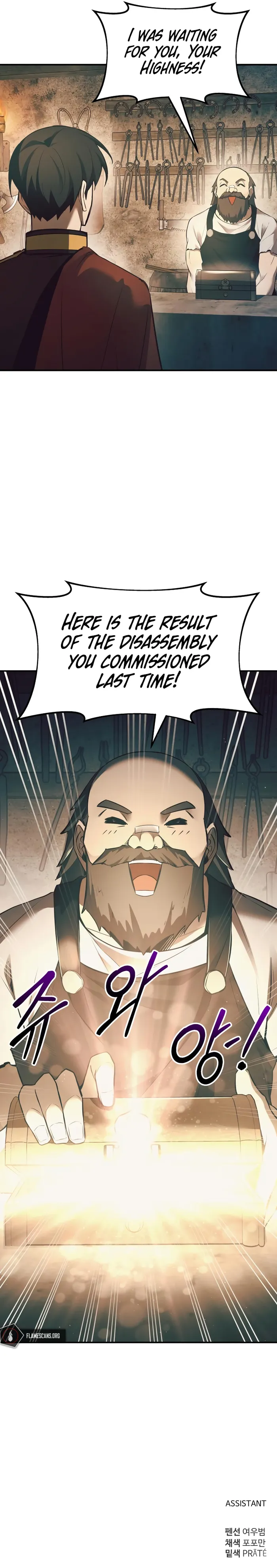 Read I Became the Tyrant of a Defence Game EN Manga Online