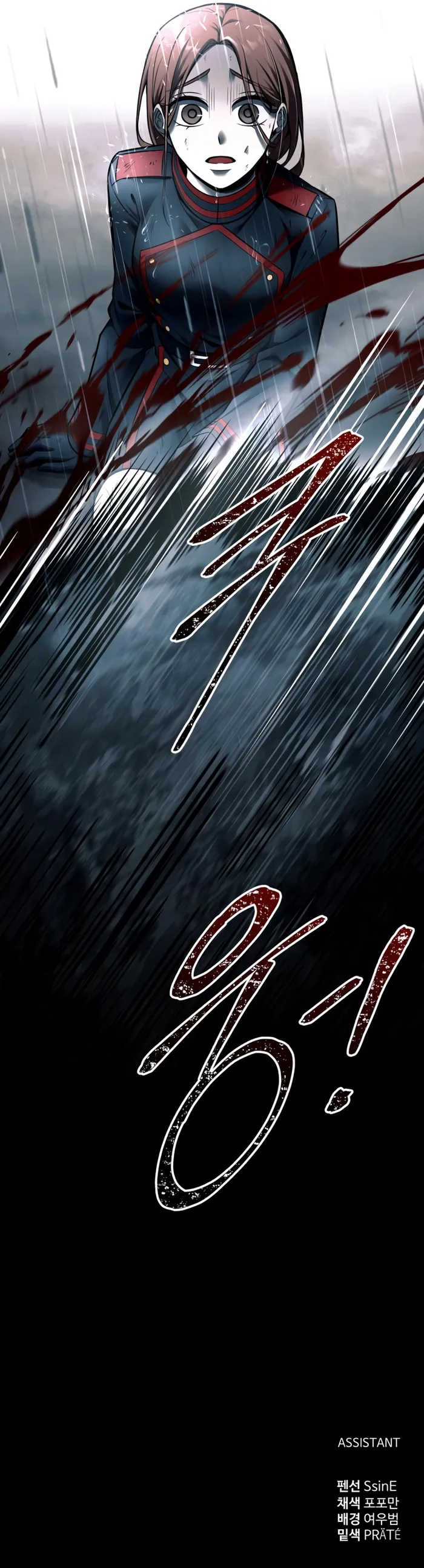 Read I Became the Tyrant of a Defence Game EN Manga Online