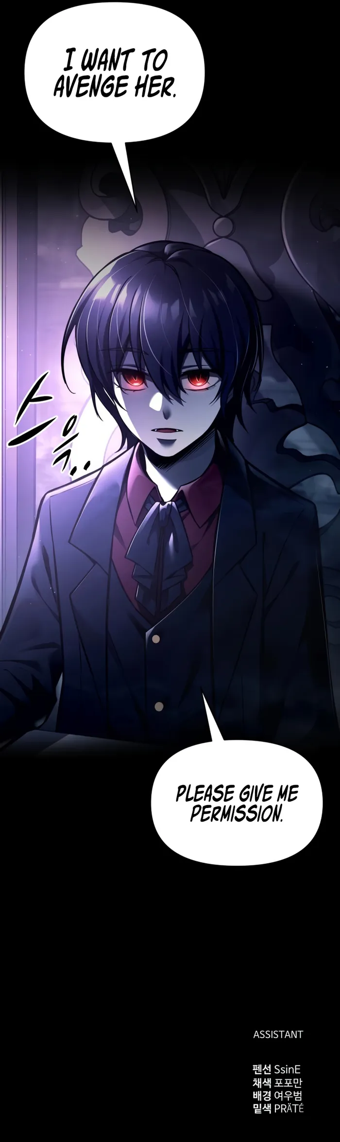 Read I Became the Tyrant of a Defence Game EN Manga Online