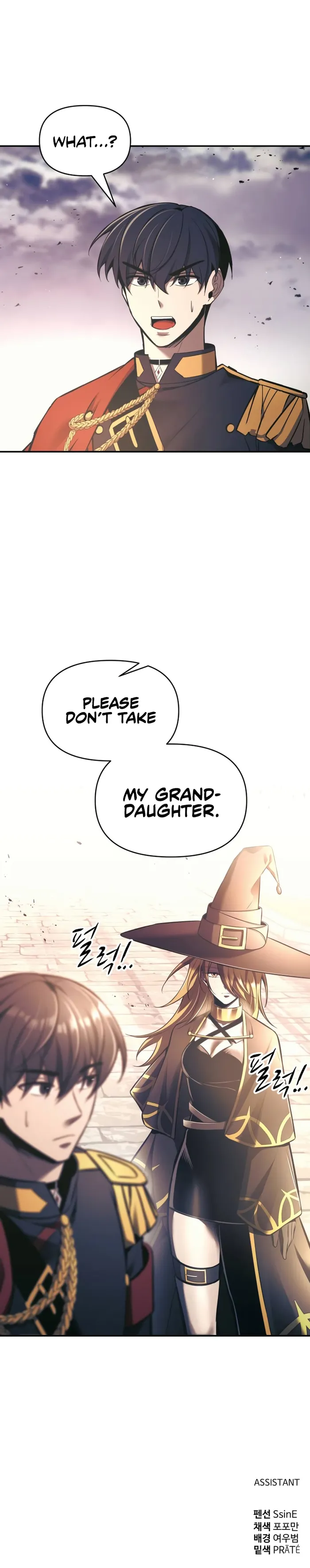 Read I Became the Tyrant of a Defence Game EN Manga Online
