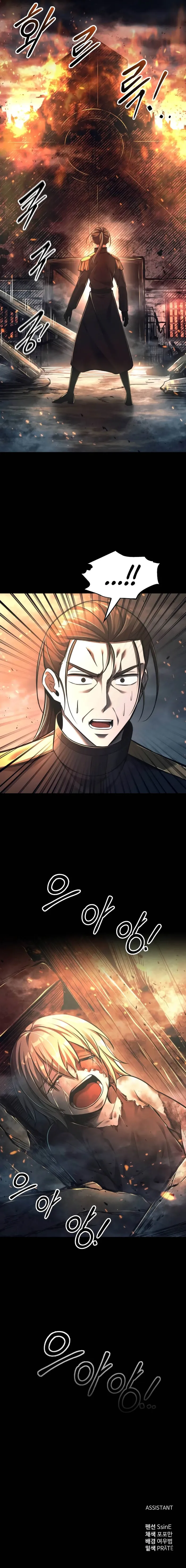 Read I Became the Tyrant of a Defence Game EN Manga Online
